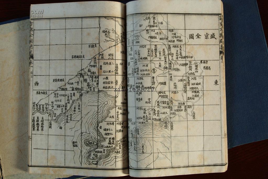 乾輿經緯地理教學系統    